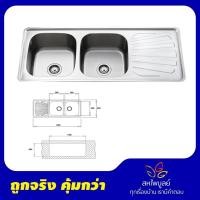 ราคา TEKA อ่างซิงค์ รุ่น T50 2B 1D 2 หลุม 1 ที่พัก T50 2B 1D + ก๊อก สแตนเลส (10357807)