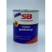 ราคา SB Adhesives กาวยาง สูตรกลิ่นบางเบาพิเศษ 600 กรัม เหลืองทอง (10383164)