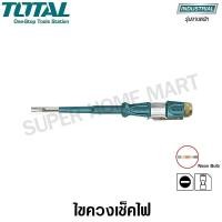 ราคา Total ไขควงลองไฟ (140 มม.) รุ่น THT291408 ( Voltage Tester ) ไขควงเช็คไฟ ไขควงวัดไฟ ขนาด 5.1/2 นิ้ว (10389392)