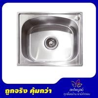 ราคา TEKA อ่างซิงค์ รุ่น VIVA 1B 1 หลุม VIVA 1B สแตนเลส (10357802)