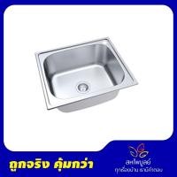ราคา HAFELE อ่างซิงค์ รุ่น 495.39.390 2 หลุม 1 ที่พัก 495.39.390 สแตนเลส (10357879)