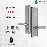 ราคา HiLock Digital Door Lock 7 ระบบ รุ่น HL 6xx Silver HL-631 (10364352)