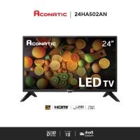 ราคา Aconatic อนาล็อคทีวี HD ทีวี Aconatic ขนาด 24 นิ้ว รุ่น 24HA502AN รับประกันศูนย์ 1 ปี สี่เหลี่ยม (10382204)