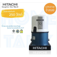 ราคา Hitachi ปั๊มน้ำ ถังแรงดัน WT-P XX200W 250 วัตต์ (10373095)