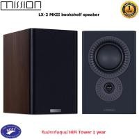 ราคา MISSION LX2 MKII bookshelf speaker 5 WALNUT (10375502)