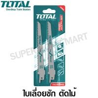 ราคา Total ใบเลื่อย ตัดไม้ ( สำหรับเลื่อยชัก ) รุ่น TAC52644D ( Sabre Saw Blade ) ใบเลื่อยชัก ( สำหรับเลื่อยชัก ) (10387560)