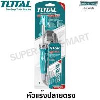 ราคา Total หัวแร้งปากกาไฟฟ้า ขนาด 40 วัตต์ รุ่น TET1401 / TET1406 ( Soldering Iron ) หัวแร้งแช่ หัวแร้ง หัวแร้งบัดกรี ขนาด 40 วัตต์ (10387678)
