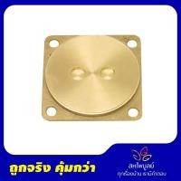 ราคา VEGARR ฝาส้วมทองเหลือง รุ่น ขนาด 6 นิ้ว และ 5 นิ้ว ทองเหลือง 5 นิ้ว VEGARR (10355285)