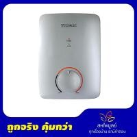 ราคา TURBORA เครื่องน้ำอุ่นสีเงิน รุ่น U2-45W สีเงิน 4.5W U2-45W (10356333)