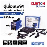 ราคา ตู้เชื่อมไฟฟ้าอินเวอร์เตอร์ MMA (IGBT) TRYTON รุ่น MMA-S650 ตู้เชื่อมไฟฟ้า (10373582)