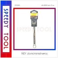 ราคา AT INDY : ประแจปากตายข้างแหวน รุ่น WA04 13 มม. (10408469)