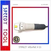 ราคา STANLEY : เครื่องเจียร 4 นิ้ว รุ่น STEL805 (10408480)