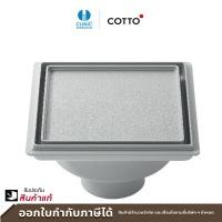 ราคา COTTO ตะแกรงน้ำทิ้งกันกลิ่น (ANTI-BACTERIA) สำหรับท่อ PVC ขนาด 2 นิ้ว รุ่น CT649H(HM) CT649H(HM) (10418308)
