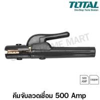 ราคา Total คีมจับลวดเชื่อม 500 แอมป์ ( คีมจับอ๊อก ) รุ่น TWAH5006 ( Electrode Holder ) 500 แอมป์ (10399197)