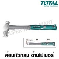 ราคา Total ค้อนหัวกลม ด้ามไฟเบอร์ ขนาด 3 ปอนด์ รุ่น THT74486 ( Ball Pein Hammer ) ขนาด 3 ปอนด์ (10412305)