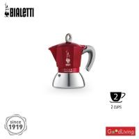 ราคา Bialetti หม้อต้มกาแฟ Moka Pot 2 cups (10413008)
