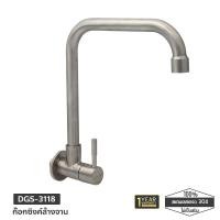 ราคา DONMARK ก๊อกอ่างล้างจานแบบงวงเลข 7 (สแตนเลสเกรด 304) รุ่น DGS-3118 1 ชิ้น แบบงวงเลข 7 สแตนเลส (10422315)