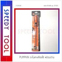 ราคา PUMPKIN : ตะไบแทงเลื่อยโซ่พร้อมด้าม ตะไบแทงเลื่อยโซ่พร้อมด้าม 8 นิ้ว (10408744)
