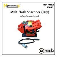ราคา Mcmachinetools เครื่องลับเอนกประสงค์ MEGA 2004C ( MULTI SHARPENER ) รับประกัน 6 เดือน By MCmachinetools เครื่องลับอเนกประสงค์ 3-13mm (10409717)
