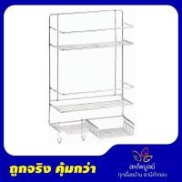ราคา HOY ชั้นวางของ รุ่น HWHOY-H109A 3 ชั้น อเนกประสงค์ สแตนเลส (10381300)