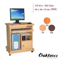 ราคา Choktavee โต๊ะคอม มีล้อเลื่อน 60cm. รุ่น CP-644 Bill-gate 60x48x75 สีสีสัก (10380561)