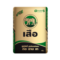 ราคา อิฐเอกภัณฑ์ค้าวัสดุ ปูนเสือ ซีเมนต์ ซูเปอร์ ก่อ ฉาบ เท 40กก. 40 กก. ปูนเสือซุปเปอร์ ซีเมนต์ (10391659)