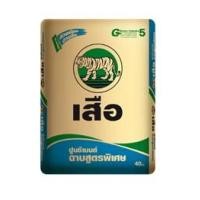 ราคา tooldo ปูนเสือพลัส สีเทา ฉาบ (10400662)