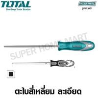 ราคา Total ตะไบสี่เหลี่ยม ละเอียด ขนาด 8 นิ้ว รุ่น THT91886 ( Square File - Smooth ) 8 นิ้ว (10386402)