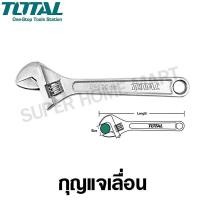 ราคา Total กุญแจเลื่อน ขนาด 10 นิ้ว รุ่น THT1010103 ( Adjustable Wrench ) / ประแจเลื่อน / ประแจคอเลื่อน ขนาด 10 นิ้ว (10386519)