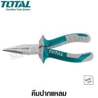 ราคา Total คีมปากแหลม ขนาด 6 นิ้ว รุ่น THT120606 ( Long Nose Plier ) 6 นิ้ว (10390258)