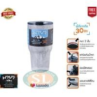 ราคา Elegance แก้วสแตนเลส Maya Tumbler 30 Oz แก้วเก็บความเย็น สแตนเลส - สีเทาลายเมฆ เทา (10400923)