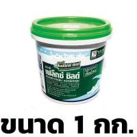 ราคา จระเข้ เฟล็กซ์ ชิลด์ ซีเมนต์ทากันซึมพิเศษ Crocodile Flex Shield เฟล็กซ์ชิลด์ สีเทา ขนาด 1 กก. เทา 1กก. ซิเมนต์กันซึม (10384856)