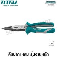 ราคา Total คีมปากแหลม รุ่นงานหนัก ขนาด 6 นิ้ว รุ่น THT220606 ( Long Nose Plier ) 6 นิ้ว (10390347)