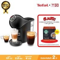 ราคา TG Electric Mall KRUPS เครื่องชงกาแฟแบบแคปซูล GENIO S แรงดัน15บาร์ (ระบบauto) KP2401 KP3405 KP3408(รับประกันศูนย์ไทย2ปี) 1 ชิ้น ทรงกลม ดำ (10401269)