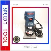 ราคา BOSCH : เราเตอร์ รุ่น GMR1 550 W (10408522)