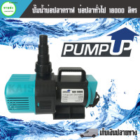 ราคา KAISONG KASET ONLINE ปั๊มน้ำบ่อปลาคราฟ บ่อปลาทั่วไป 18000 ลิตร 18000 ลิตร ปั๊มน้ำบ่อปลาคราฟ บ่อปลาทั่วไป 18000 ลิตร หลากสี (10408520)