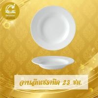 ราคา Universal Ceramics หม้อซุป หม้อข้าว 25.8 ซม. 2.12 ลิตร สีขาว จานลึก 6 ใบ - - (10417439)