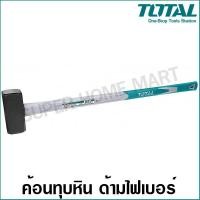 ราคา Total ขวาน ด้ามไฟเบอร์ 1000 กรัม ยาว 430 มม. รุ่น THT7810006 ( Axe ) TT-THT7810006-NO (10412375)