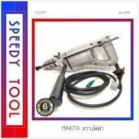 ราคา MAKITA : สว่านไฟฟ้า รุ่น 6301 1/2 นิ้ว (10408740)