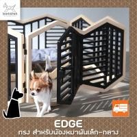ราคา Barketek BARKETEK - EDGE คอกกั้นสุนัข กว้าง90ซม - ยาว90ซม - สูง 50ซม 4 แผ่น (10386408)