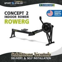 ราคา Concept 2 RowErg with standard Leg (Model D) เครื่องกรรเชียงบก โรวเอิร์ก Black (10392983)