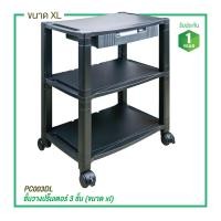 ราคา bigkidinoffice ชั้นวางเอนกประสงค์ประหยัดพื้นที่ PC003DL 33.4 x 50.8 x 50~62 ซม. ดำ (10398628)