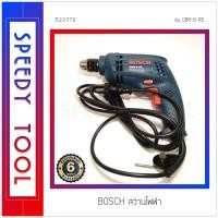 ราคา BOSCH : สว่าน รุ่น GBM6RE 1/4 นิ้ว (10408732)