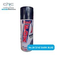 ราคา crcsteel1996 Red FOX - DARK BLUE No.28 (216) (10412967)