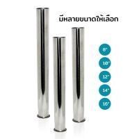 ราคา DONMARK ก้านชาร์ปสแตนเลส 1-1/4" รุ่น D03 โครเมี่ยม 14 นิ้ว D03 (10423023)
