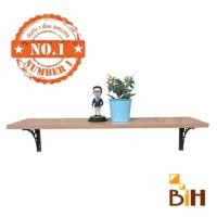 ราคา BIH ชุดชั้นไม้ติดผนัง 20x80x1.6 cmพร้อมฉากรับชั้นเหล็ก 15x15 cm สีบีช+ฉากน้ำตาล (10426750)