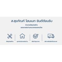 ราคา สสุขภัณฑ์ โฮมเมท TOA ซุปเปอร์ชิลด์ สีน้ำอะคริลิก ชนิดกึ่งเงา 2.5 แกลลอน 7995 (10436598)