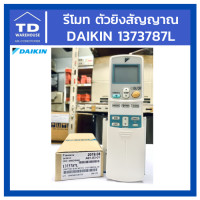 ราคา TD_WAREHOUSE รีโมท DAIKIN (3) FT13BV1LS,FTE18GV2S P/N 1373787L (10427584)