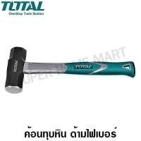 ราคา Total ค้อนทุบหิน ด้ามไฟเบอร์ ขนาด 4 ปอนด์ รุ่น THT79046 ( Stoning Hammer ) TT-THT79046-NO (10449519)