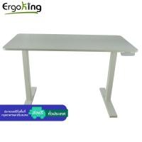 ราคา Ergoking โต๊ะปรับระดับไฟฟ้าเพื่อสุขภาพ รุ่น SIT-STAND DESKS White 120x60 (10445019)